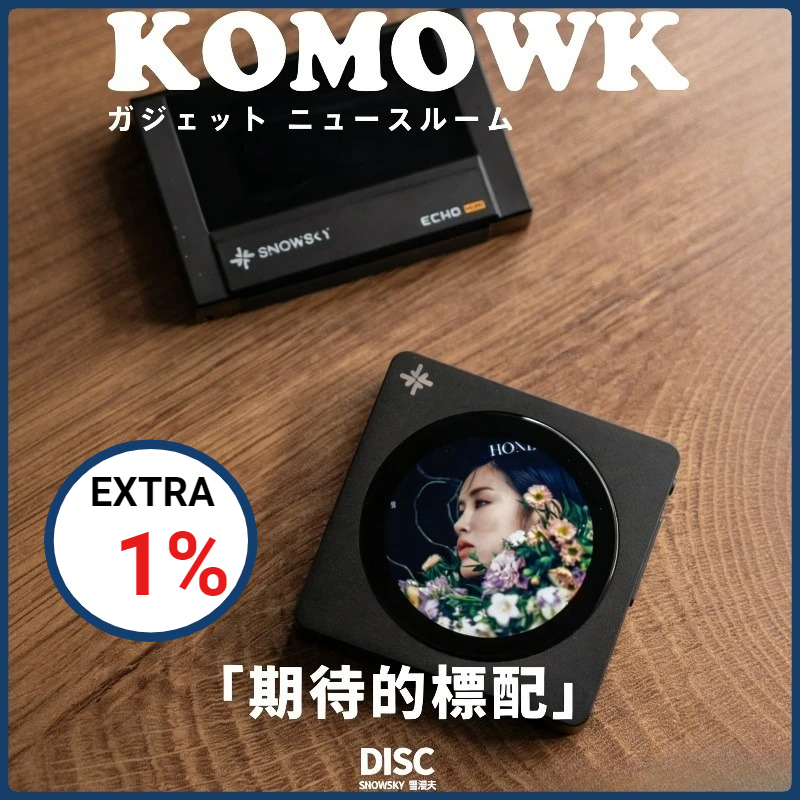 Audio Music To Mp3 - Pemutar Musik Portabel Fiio Disc 2T