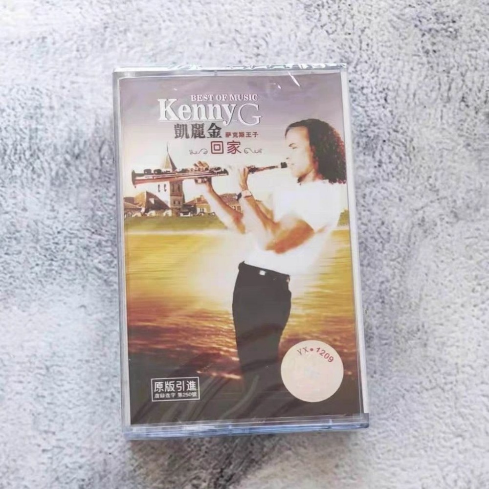 Audio Music Light - Kaset Audio Portabel Universal dengan Gaya