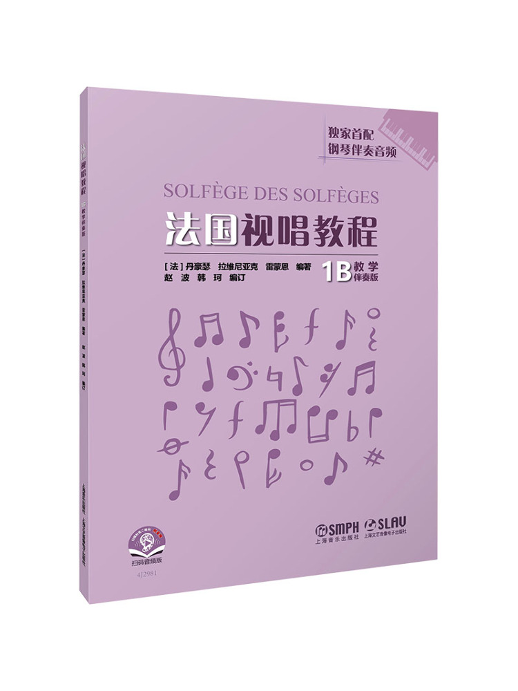 Buku-Tutorial Bernyanyi Bahasa - Audio House Music ulasan dan harga