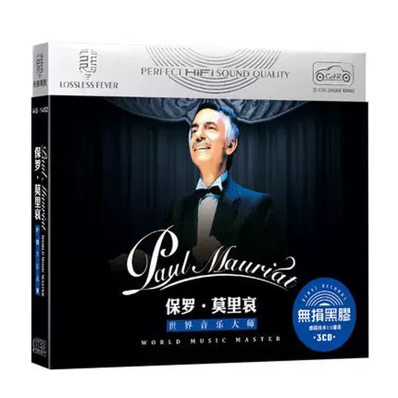 Album CD Musik Klasik Paul Mol - Audio Music Light ulasan dan harga