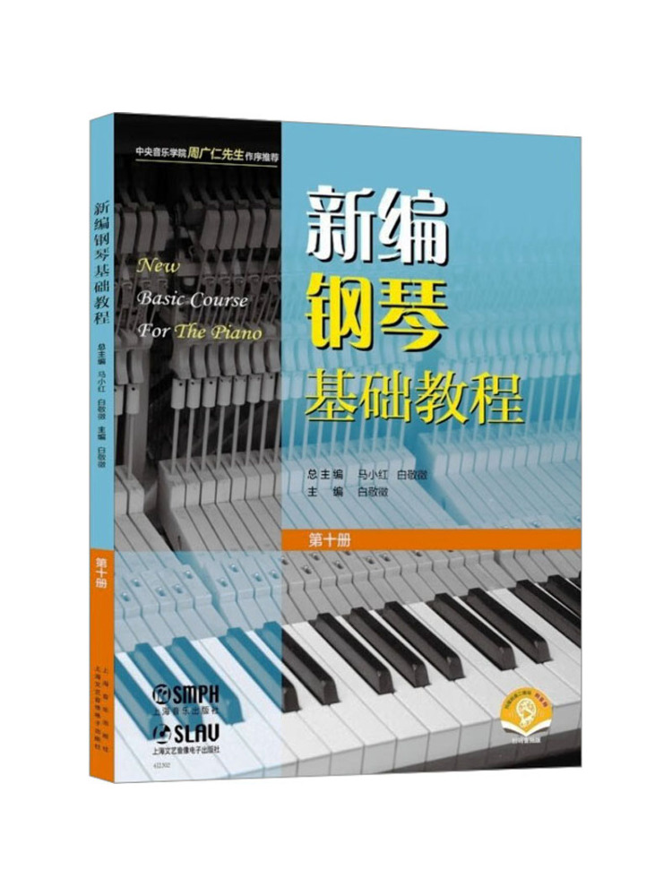 Book-Winshare Tutorial Dasar-D - Audio House Music ulasan dan harga