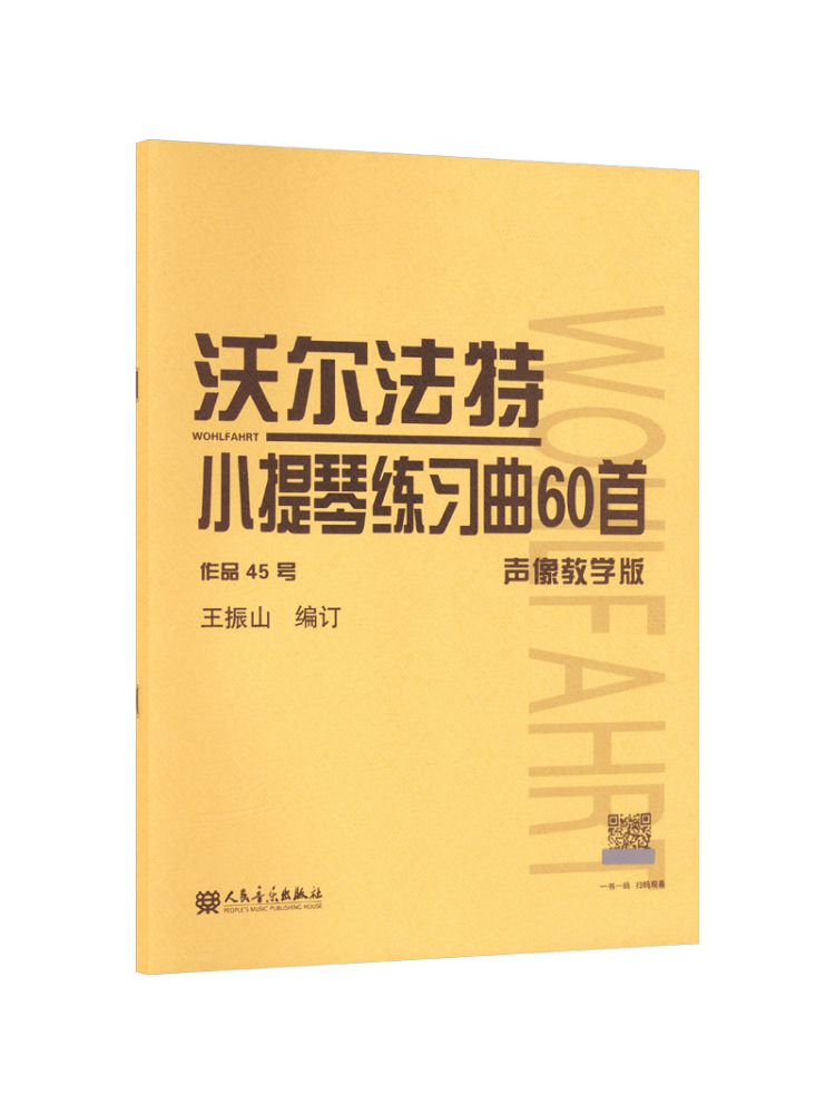 Book-Winshare 60 Latihan Biola - Audio House Music ulasan dan harga