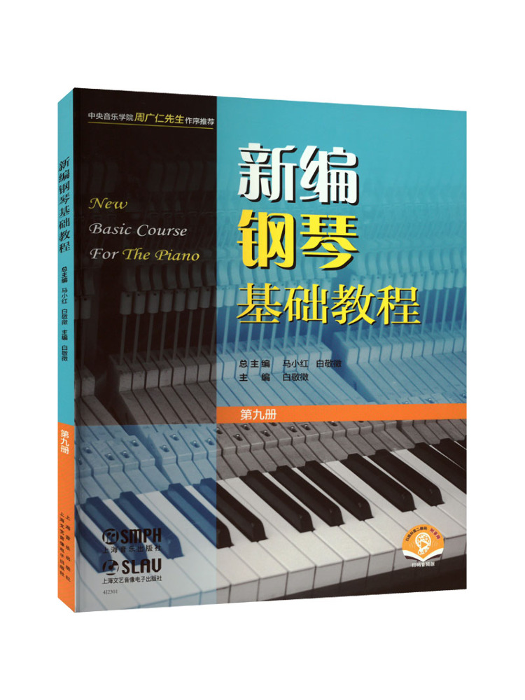 Book-Winshare Tutorial Piano D - Audio House Music ulasan dan harga