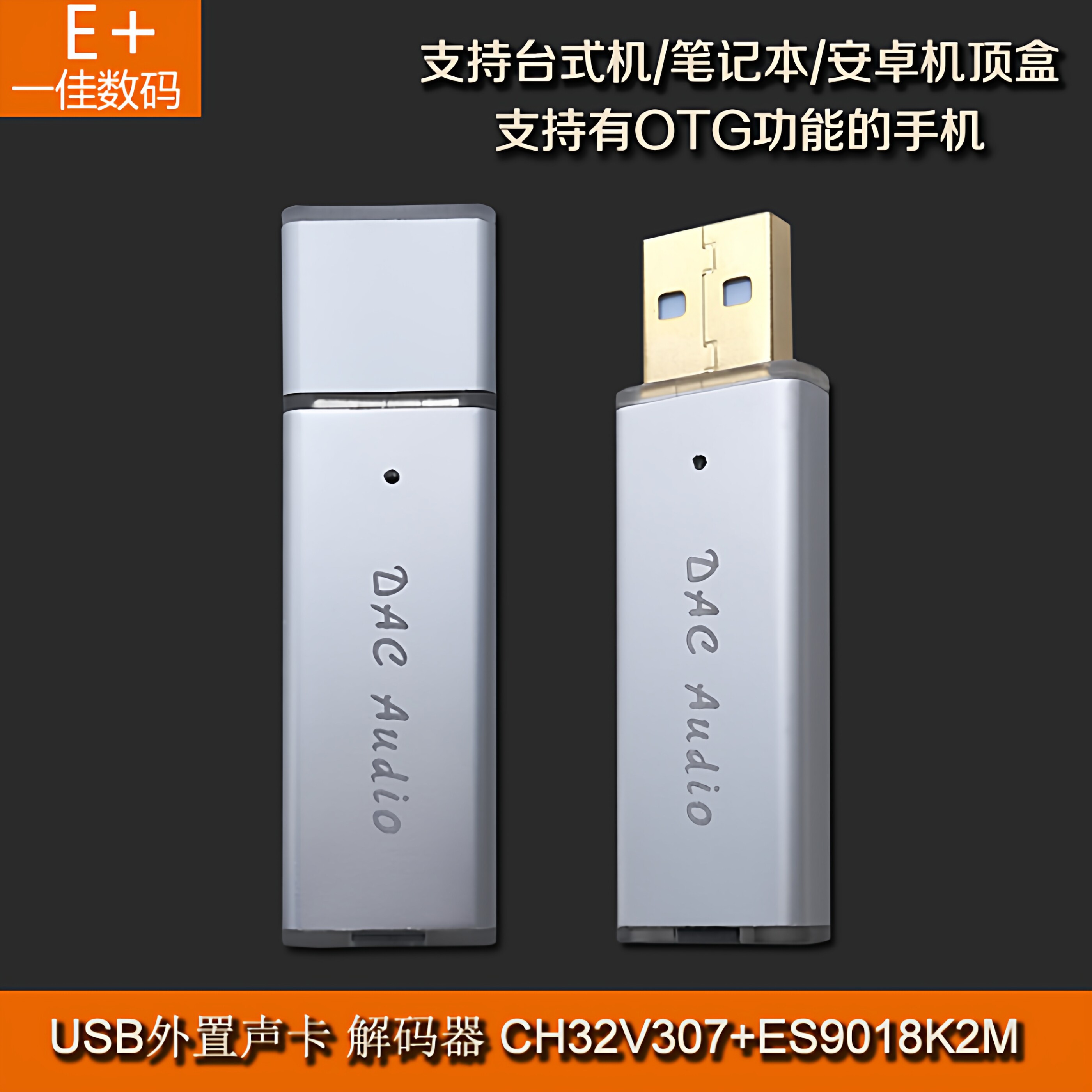 USB Mini Portabel DAC Decoder  - Portable Amplifier Mini ulasan dan harga