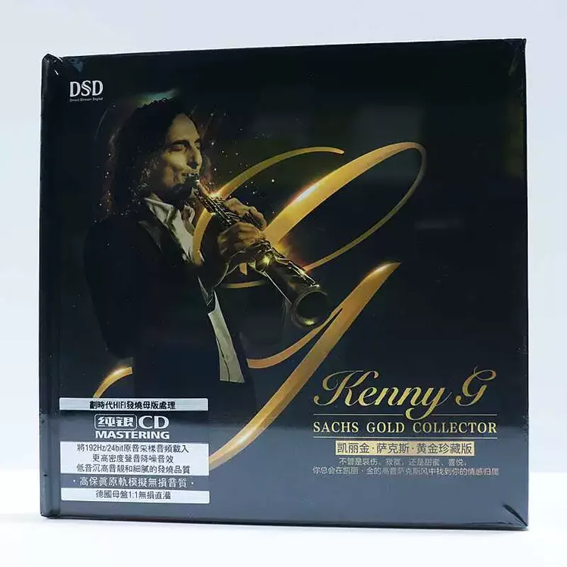 Carrigin Saxophone Classic Pur - Audio Music Light ulasan dan harga