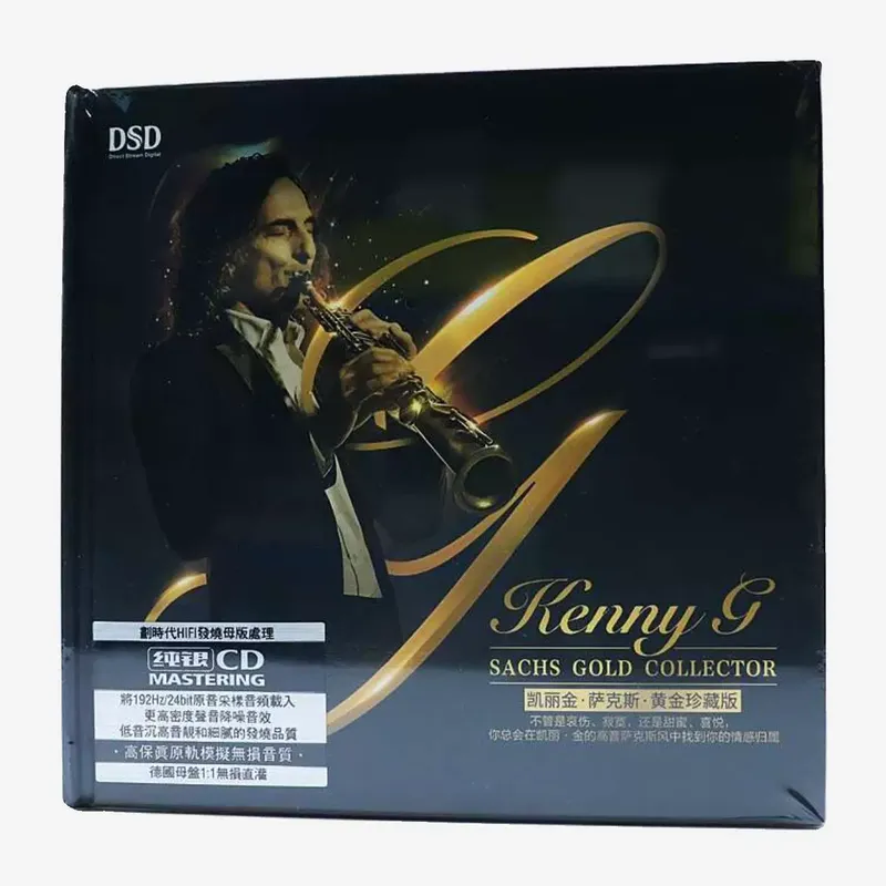 Carrigin Saxophone Classic Pur - Audio Music Light ulasan dan harga