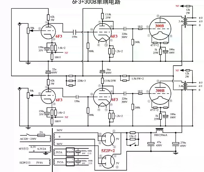 Amplifier Tabung 300B Siap Pak - Audio Music In Youtube ulasan dan harga